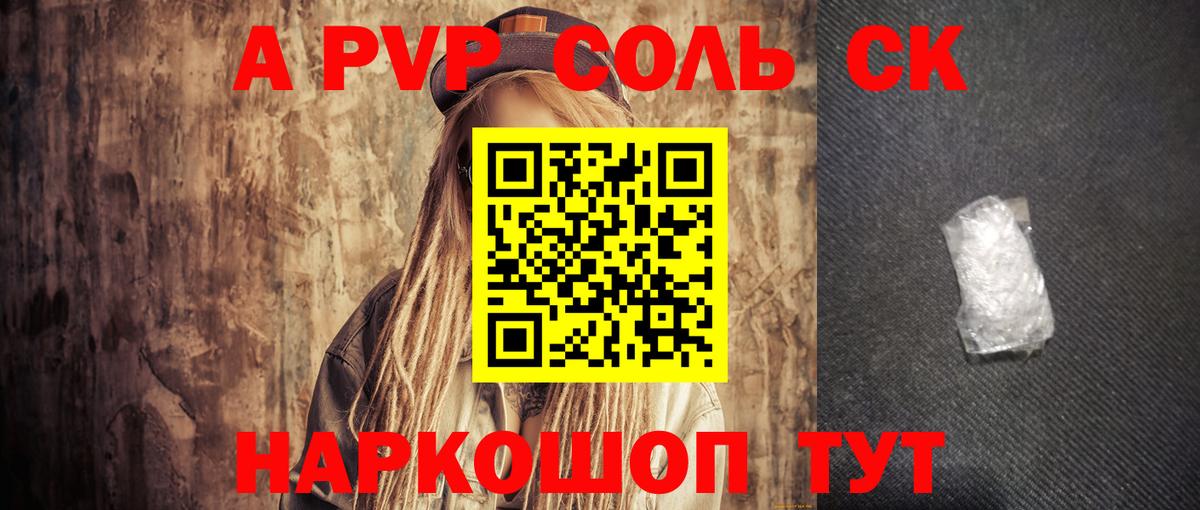 Alpha PVP Crystall Асбест