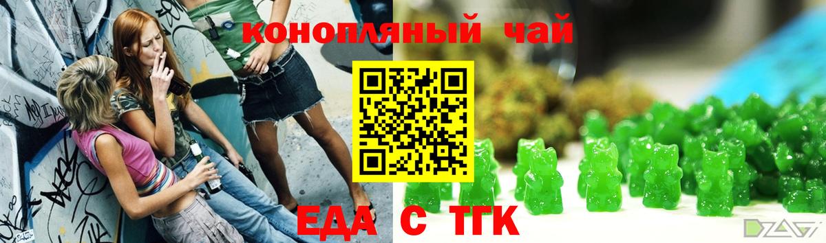 Cannafood конопля  Вход с VPN  Асбест 