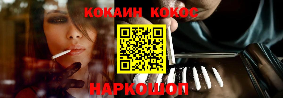 Cocaine  Вход с VPN  Асбест  COCAIN 98% 