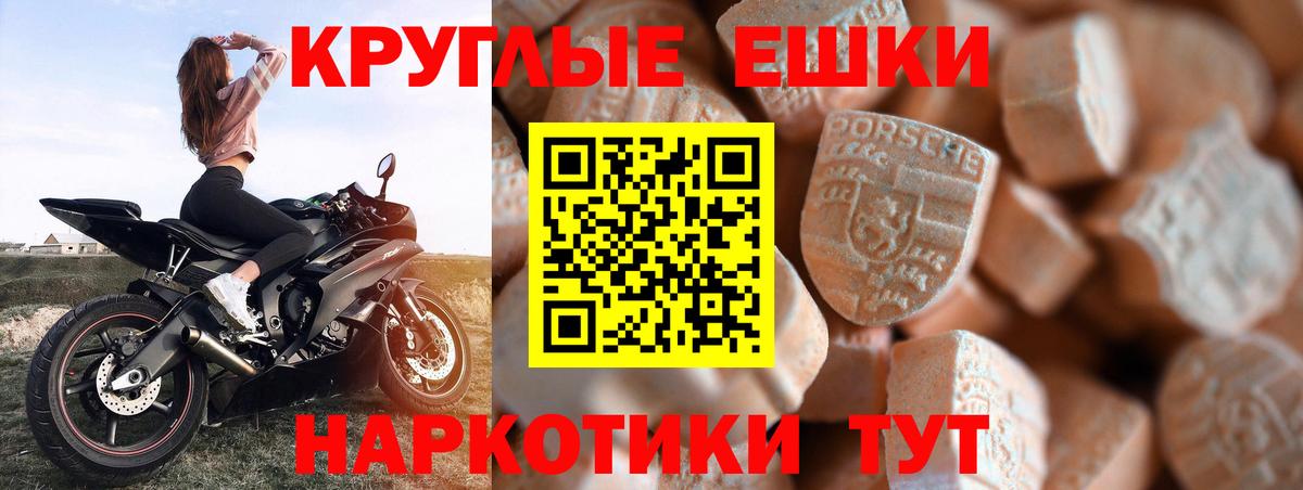 ЭКСТАЗИ Philipp Plein Асбест