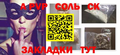 ALPHA-PVP Мирный