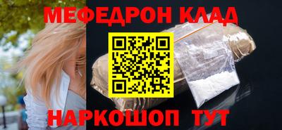 PSILOCYBIN Назарово