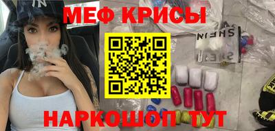 ALPHA-PVP Мирный