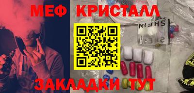трава Надым