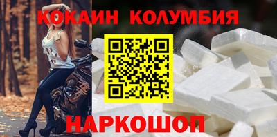 трава Надым