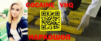 герыч Михайловка