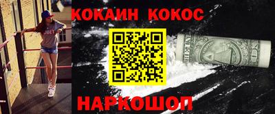 2c-b Михайловск