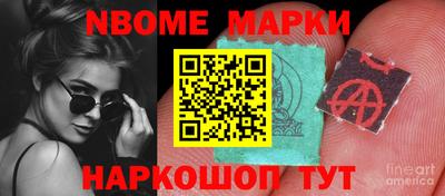 трава Надым