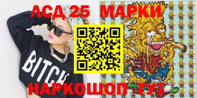 2c-b Михайловск