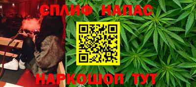 мяу мяу кристалл Набережные Челны