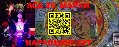 PSILOCYBIN Назарово