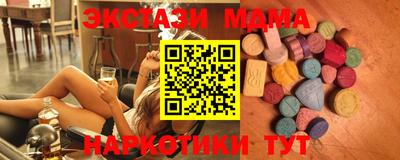 мяу мяу кристалл Набережные Челны