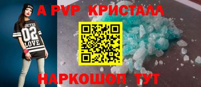 трава Надым