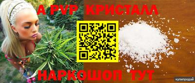 PSILOCYBIN Назарово