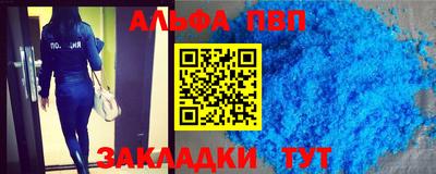 мяу мяу кристалл Набережные Челны