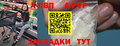 ALPHA-PVP Мирный