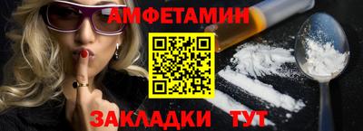 PSILOCYBIN Назарово