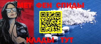 ALPHA-PVP Мирный