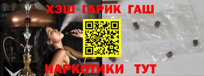 трава Надым