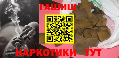 трава Надым
