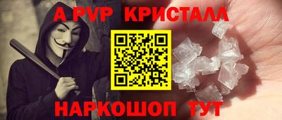 мяу мяу кристалл Набережные Челны