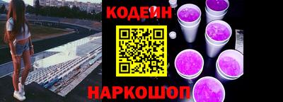 2c-b Михайловск
