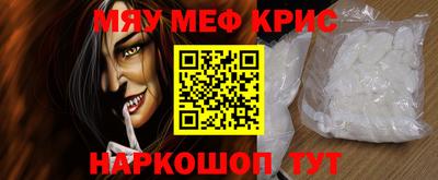 ALPHA-PVP Мирный