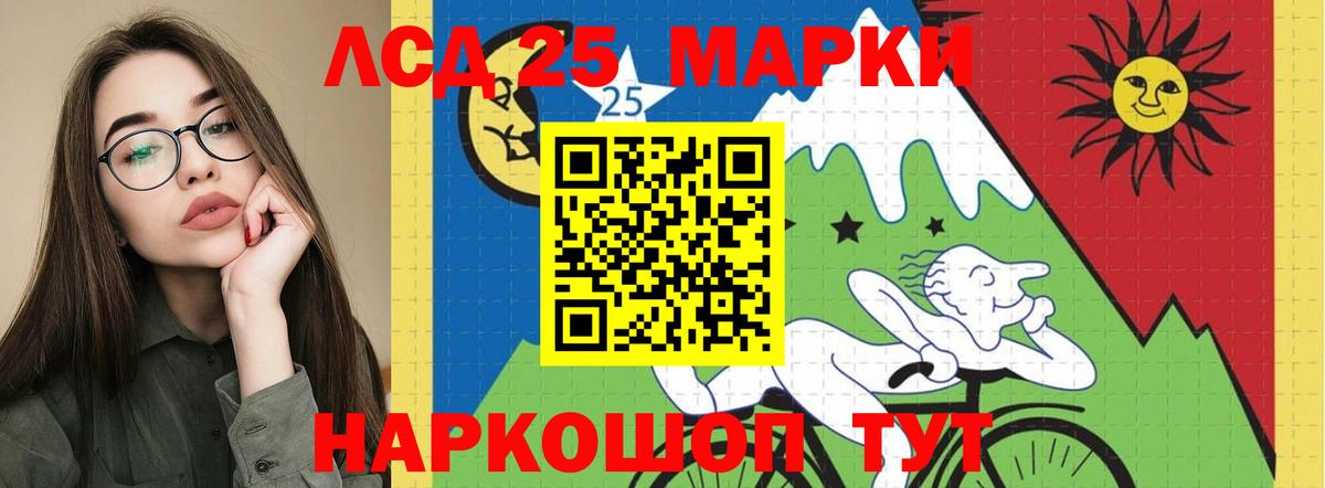 LSD-25 экстази ecstasy  ЛСД экстази кислота  Асбест  Вход с VPN 