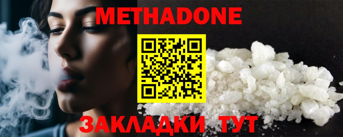 Асбест  hydra сайт  Вход с VPN  МЕТАДОН methadone 