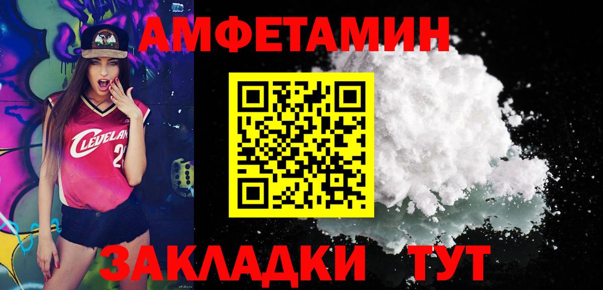 МЕТАМФЕТАМИН Декстрометамфетамин 99.9% Асбест