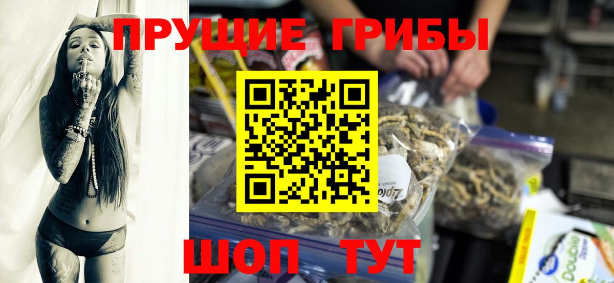 Асбест  Псилоцибиновые грибы Magic Shrooms  Вход с VPN 