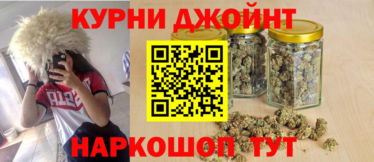Бошки Шишки конопля  Конопля AK-47  Вход с VPN  Каннабис план  Асбест  Бошки марихуана планчик 